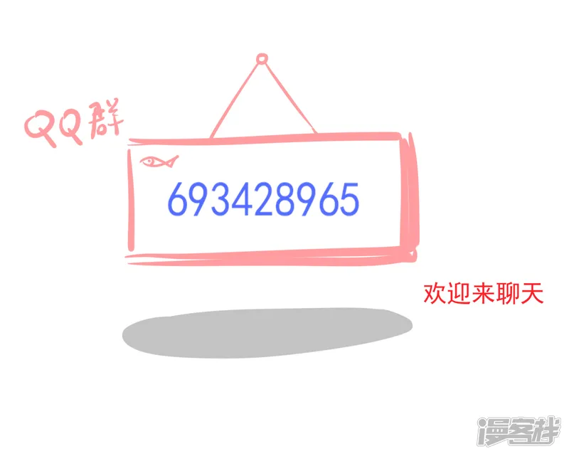绑个男票再启程-第25话 借身衣服可好~-第40页