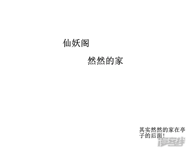 萌药丸-0-第9页