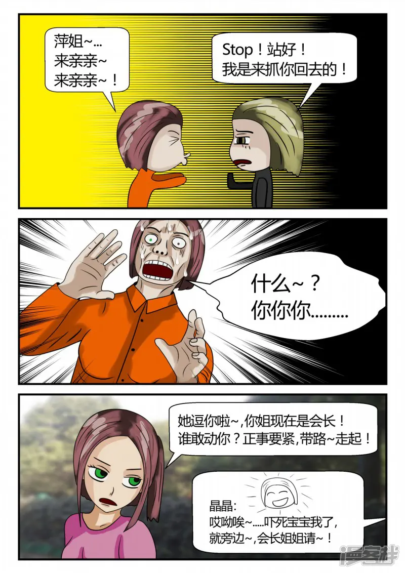一人领域-第二章-以往-3-第135页