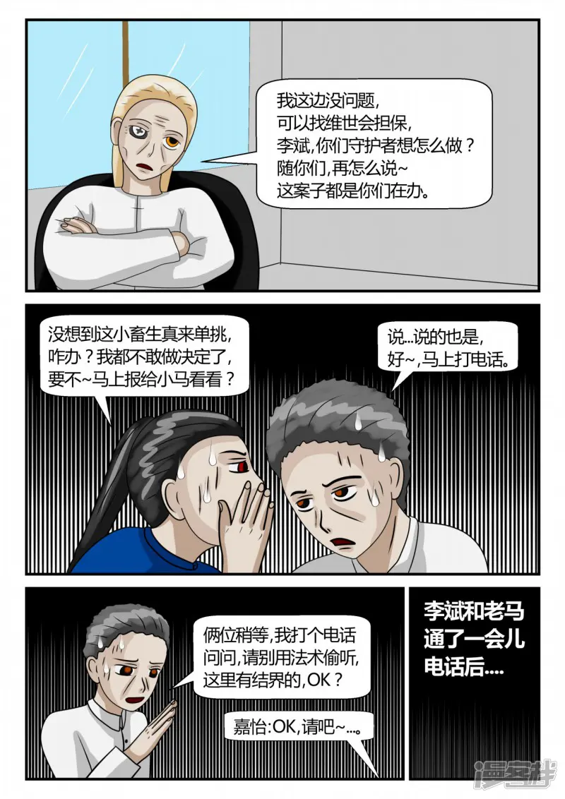 一人领域-第二章-以往-3-第157页