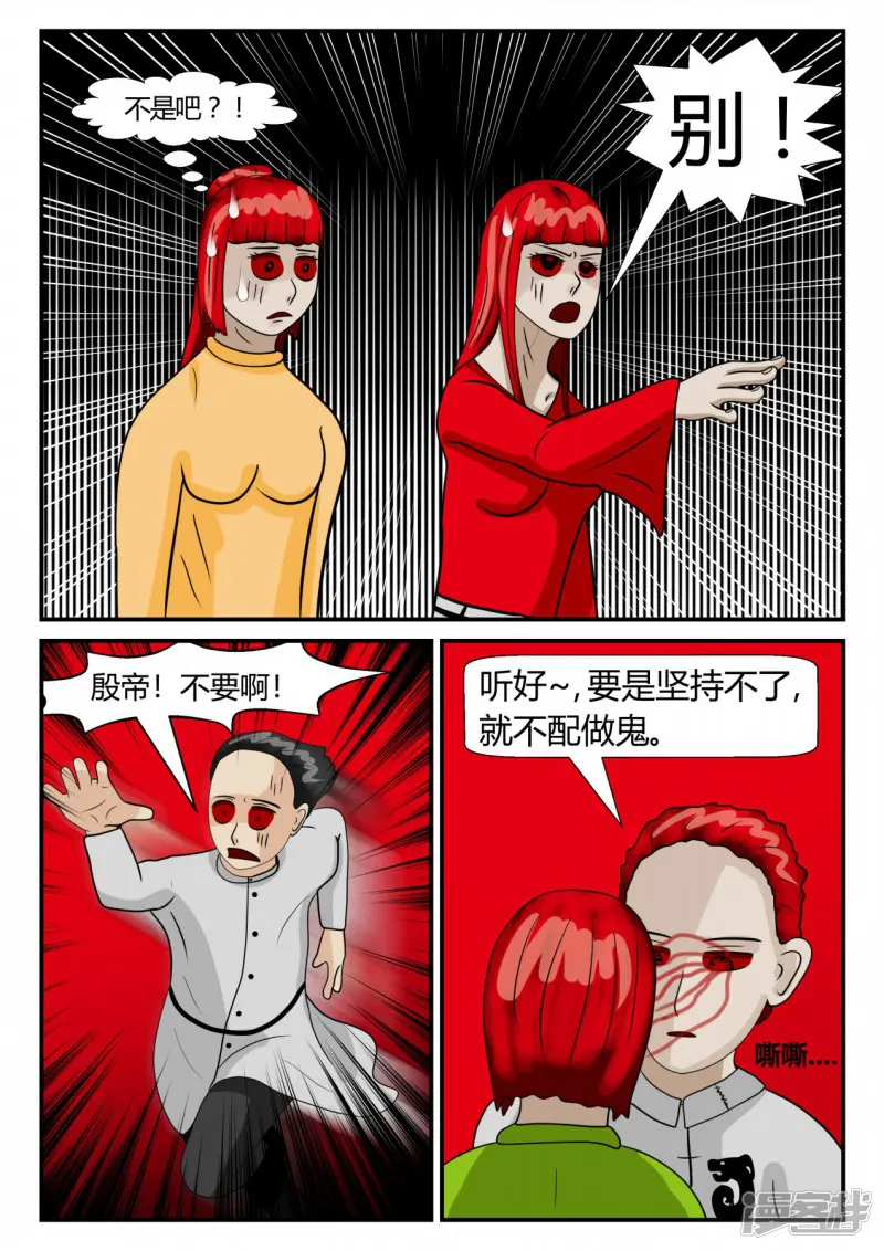 一人领域-第二章-以往-后续-第35页