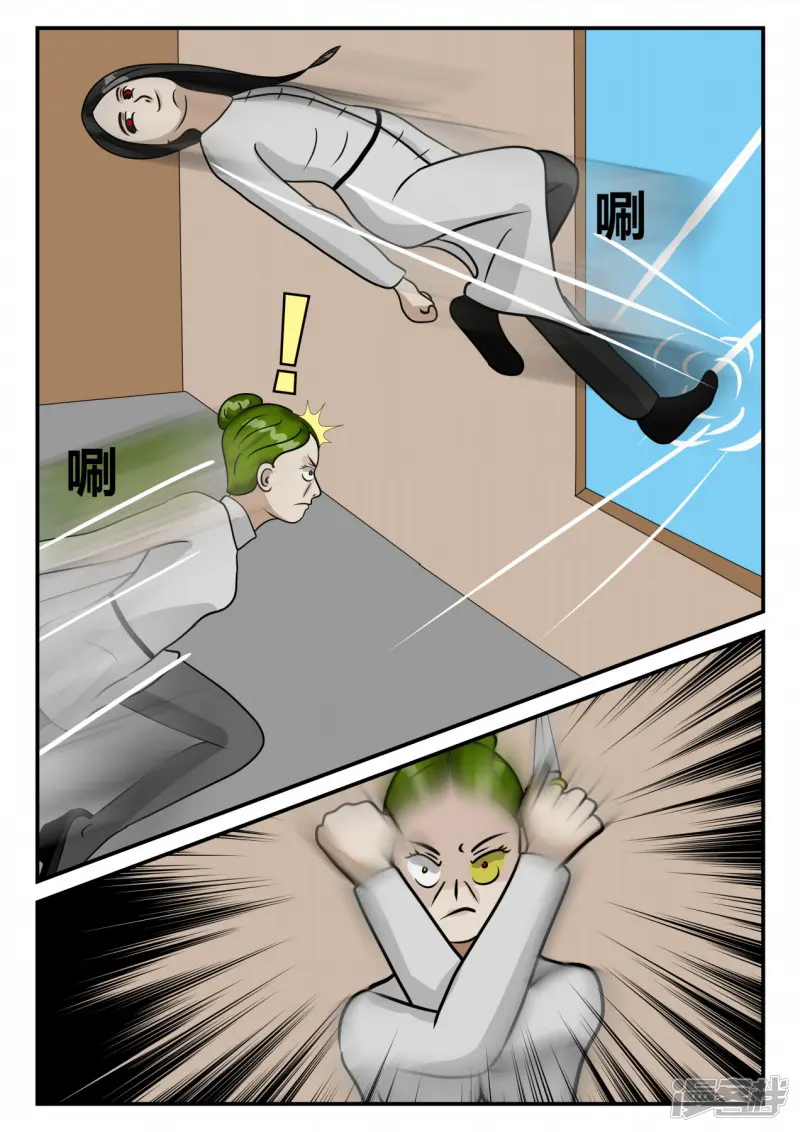 一人领域-第三章-启之逝-2-第71页