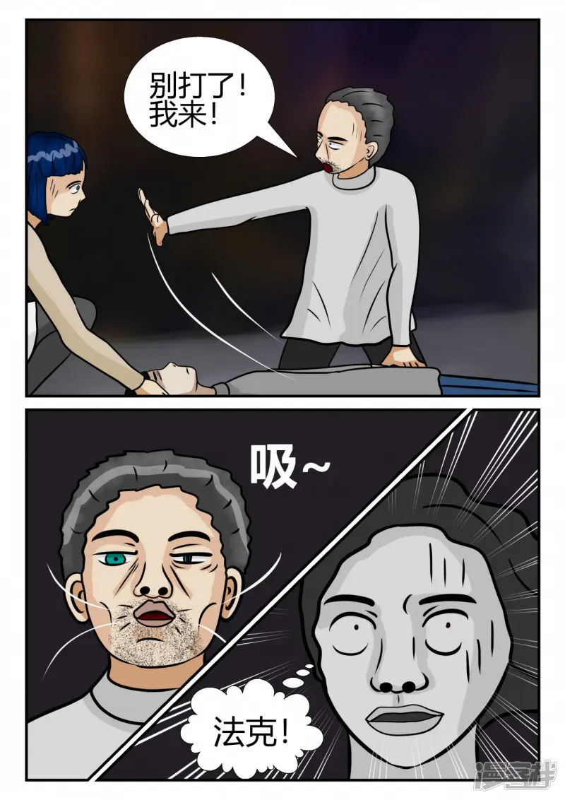 一人领域-第四章-终归-2-第96页