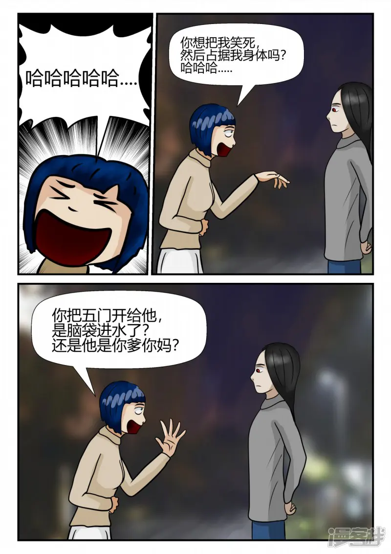一人领域-第四章-终归-2-第103页