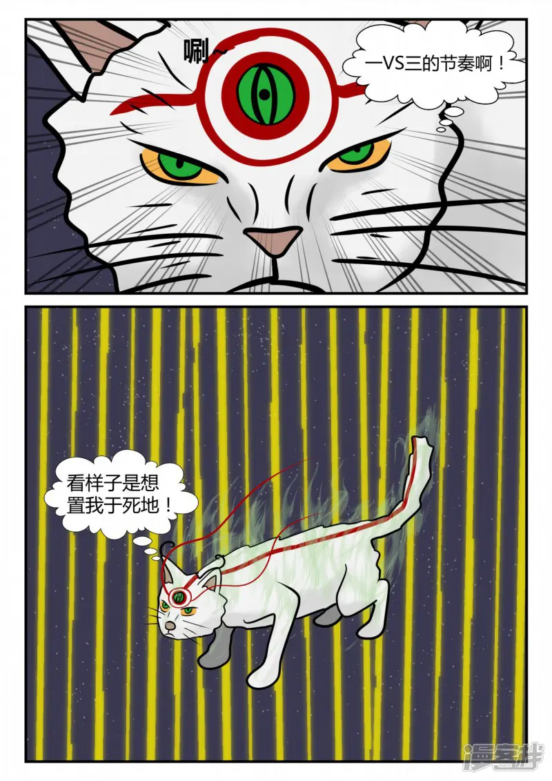 一人领域-第四章-终归-3-第112页