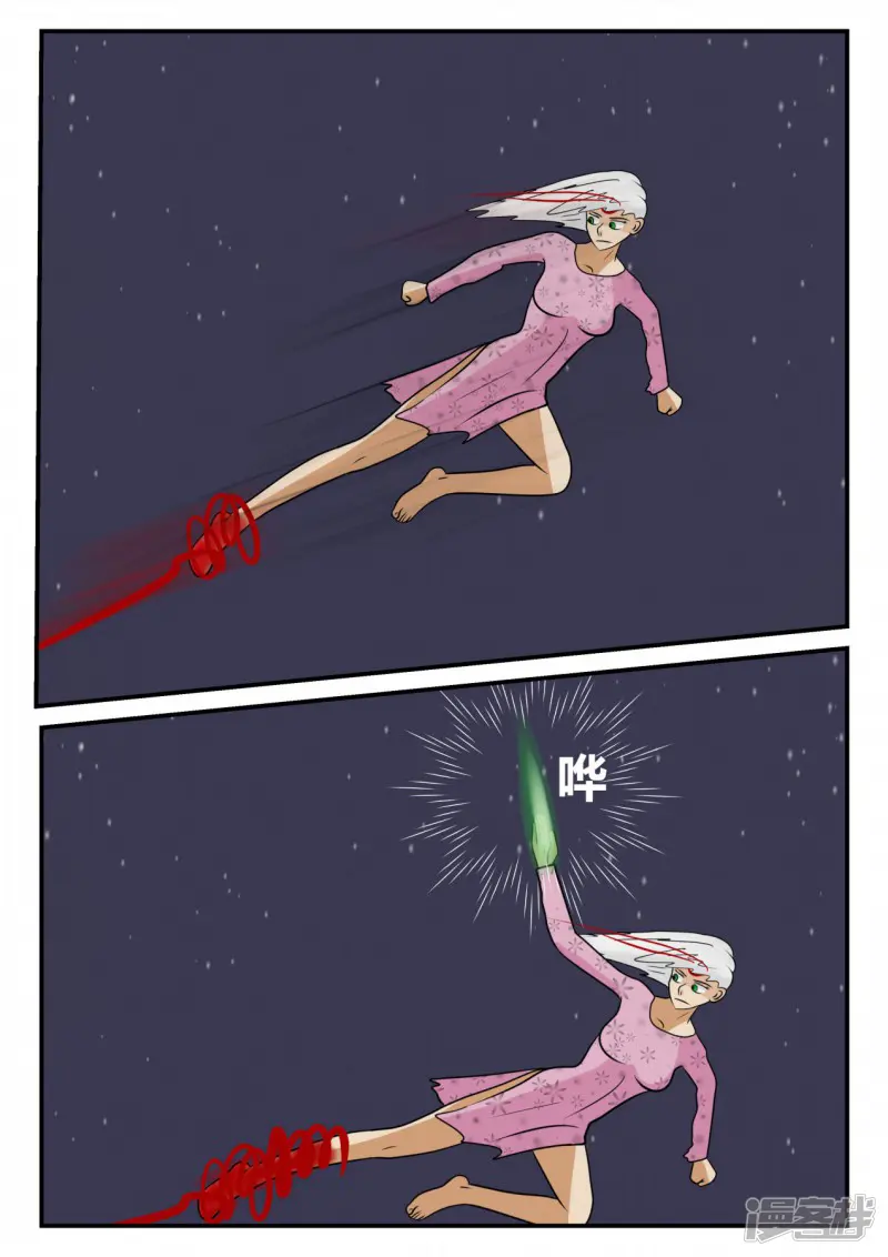一人领域-第四章-终归-3-第154页