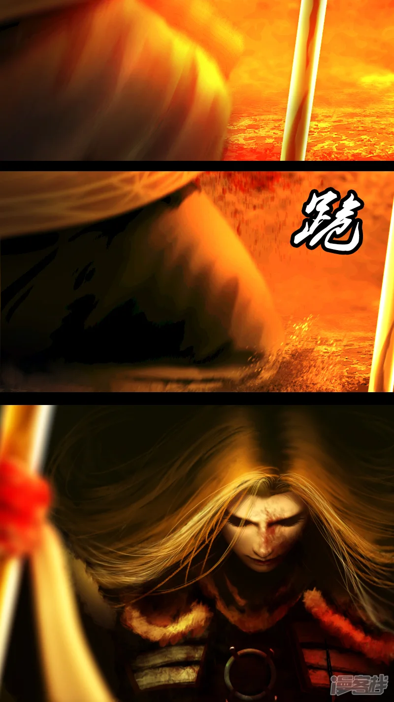 启-第三十话 万夫莫敌（三）-第4页