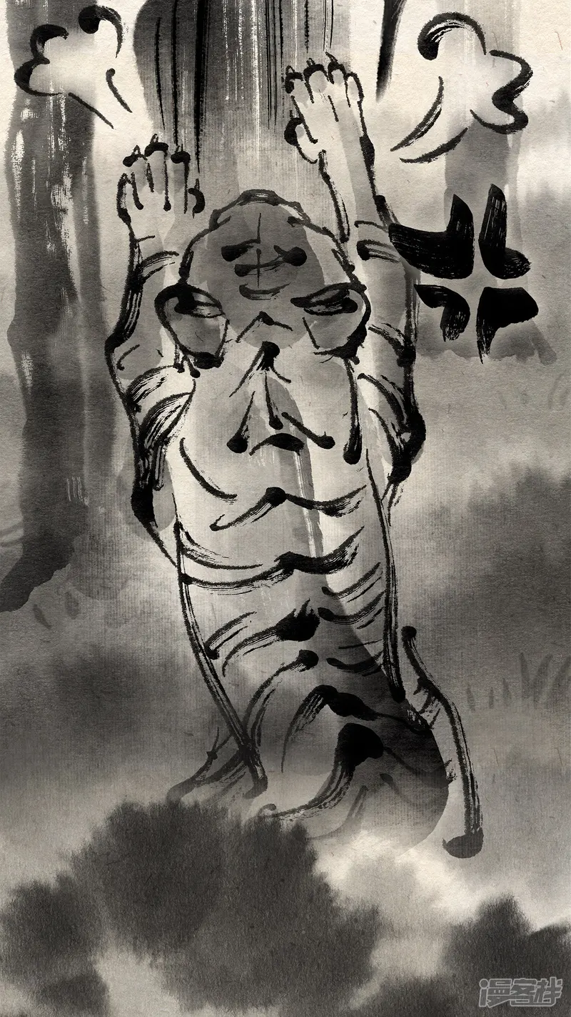 红松鼠米高之中二勇士-第二十一话 再遇老虎（下）-第12页