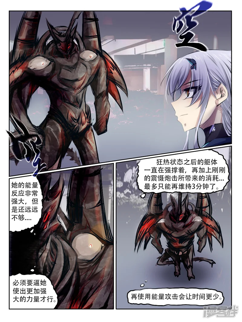 004变动-终末-籽鳍（第1张）