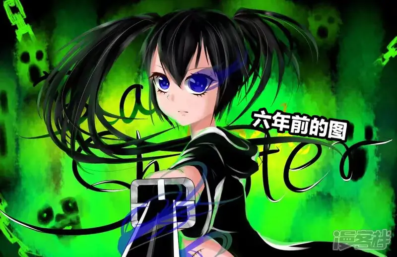 六年后的重绘挑战-暴躁的绘本-威武的MAX（第1张）