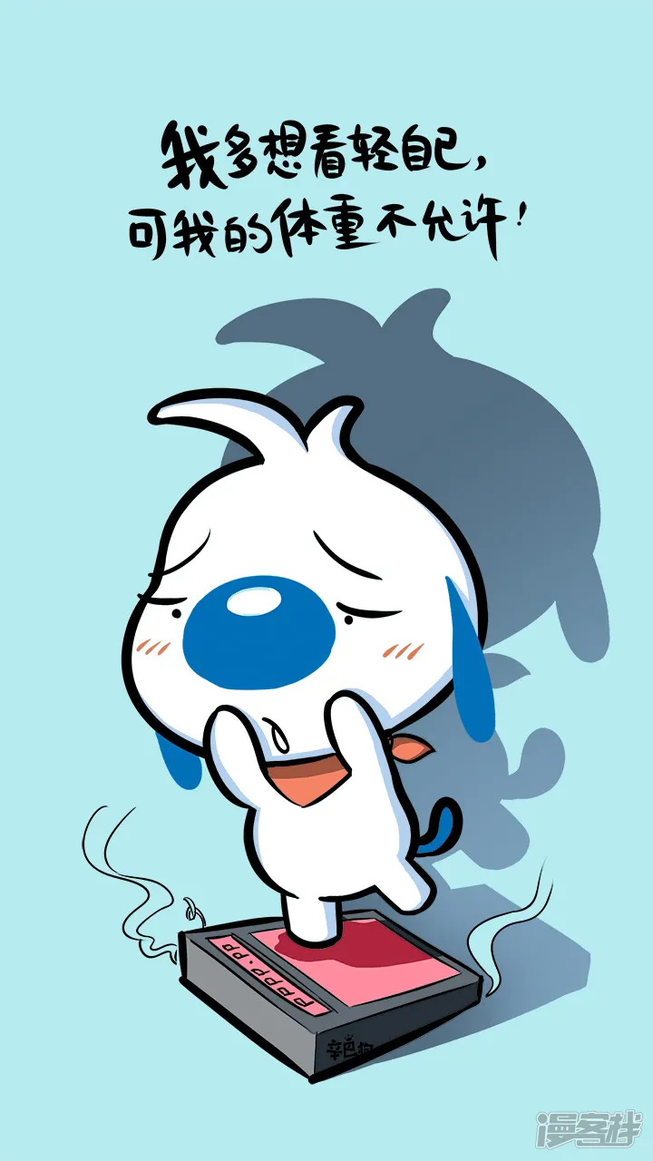 辛巴狗神经语录-神经34-第3页