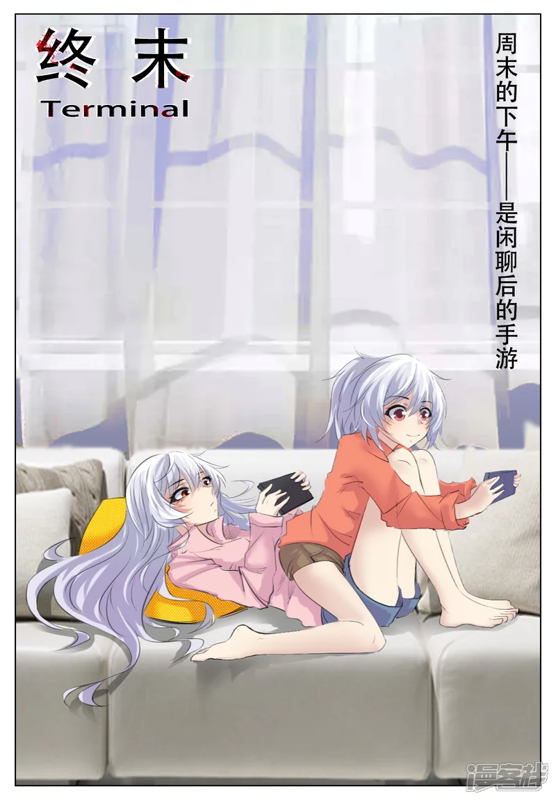 014进退两难-终末-籽鳍（第1张）