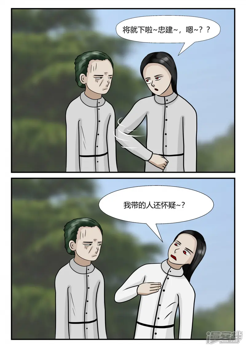 一人领域-第四章-终归-5-第132页