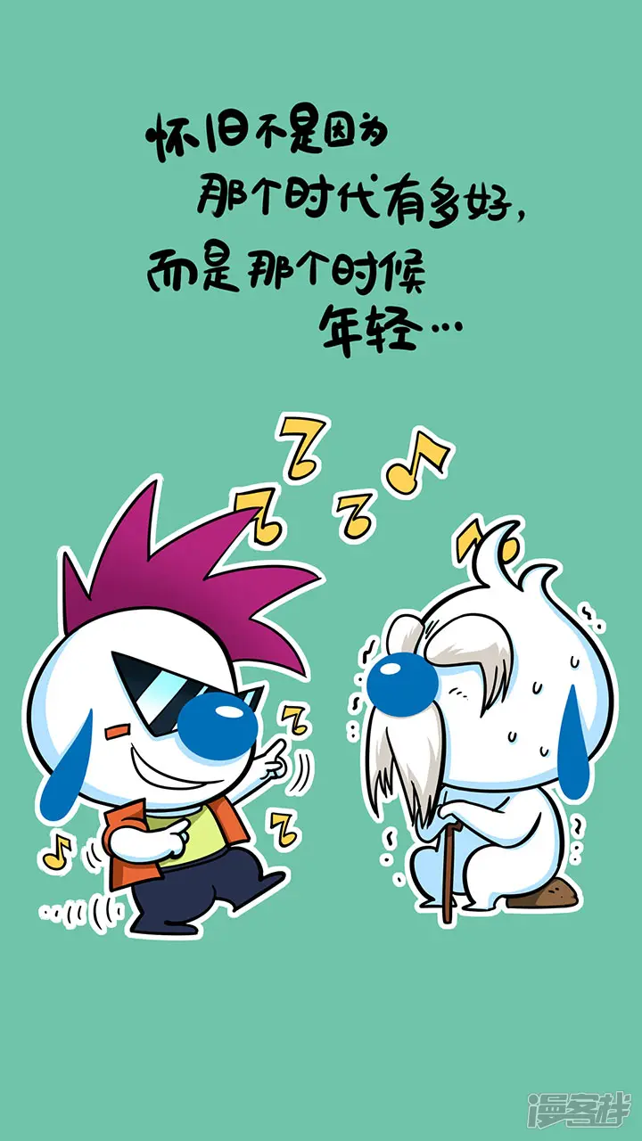 辛巴狗神经语录-神经55-第3页