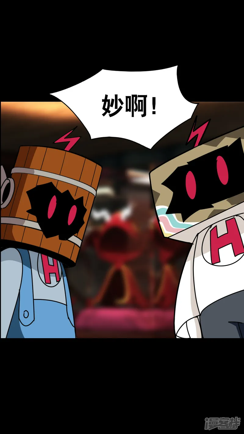 问题小小-第二十九回-第12页