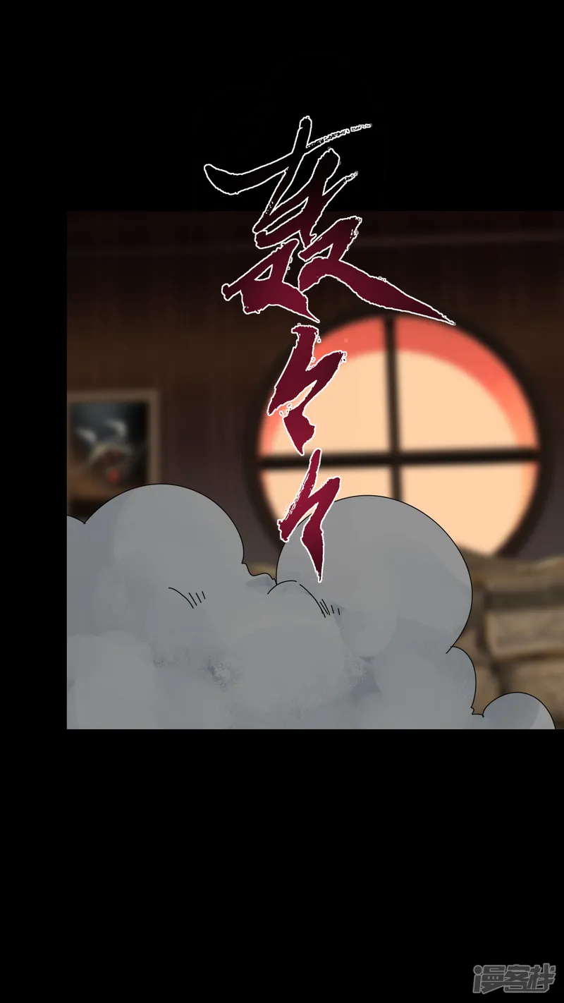 问题小小-第三十二回-第9页