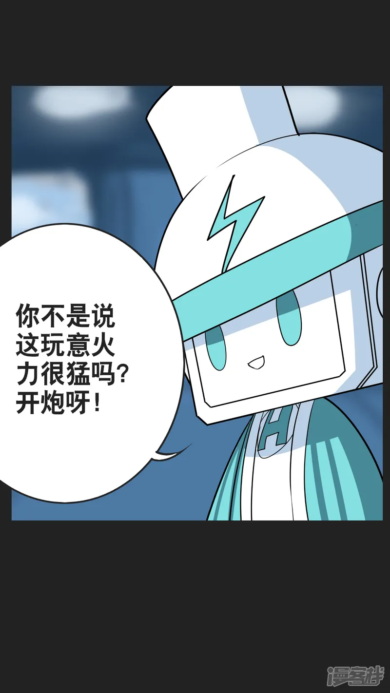 问题小小-第三十九回-第1页