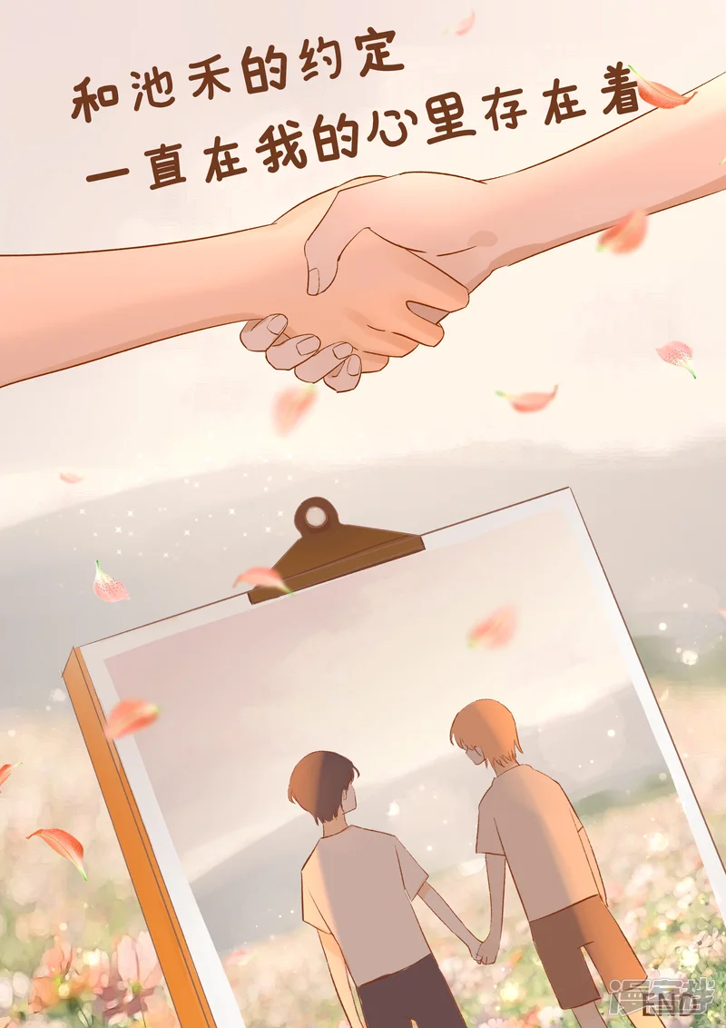 花海-花海-第31页