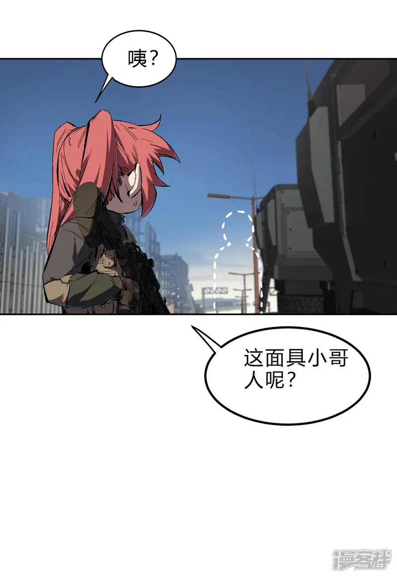 江思先生-06谁来谁死-第33页