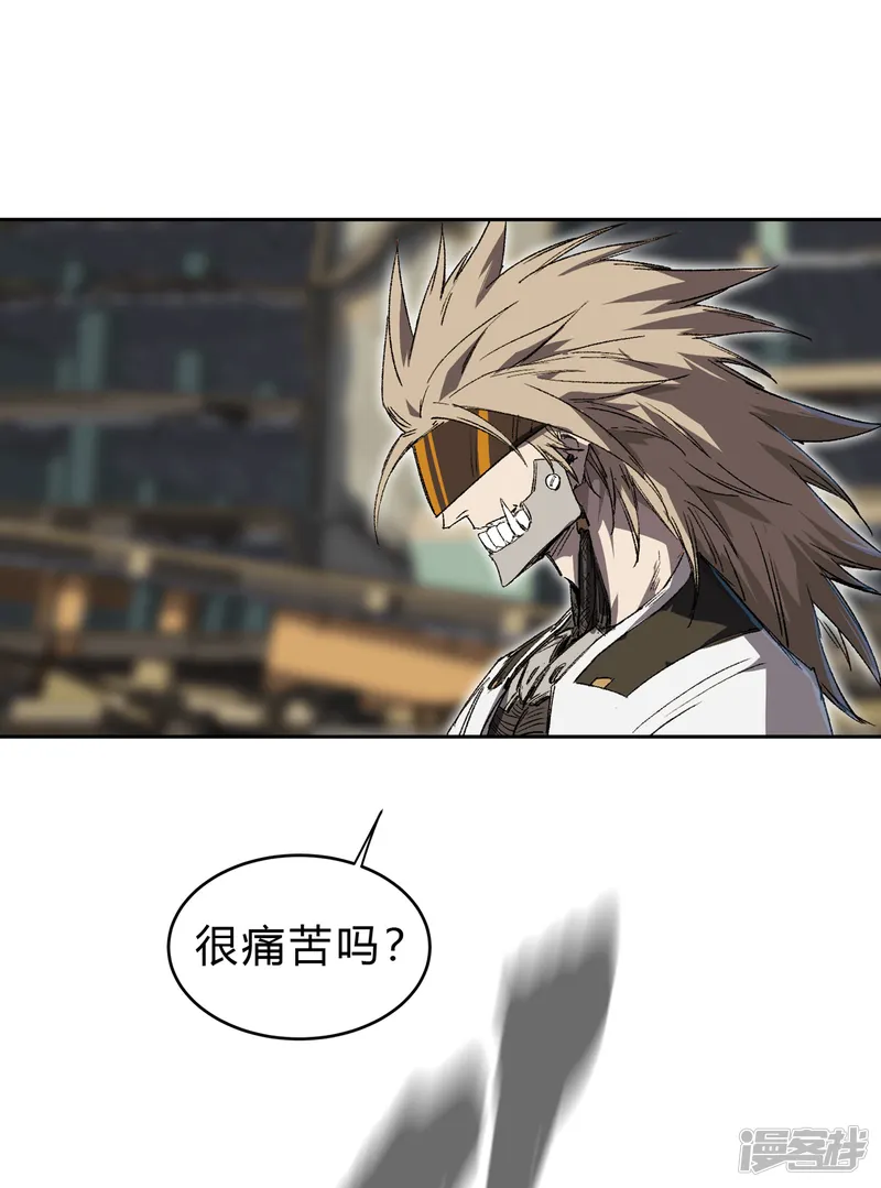 江思先生-06谁来谁死-第34页