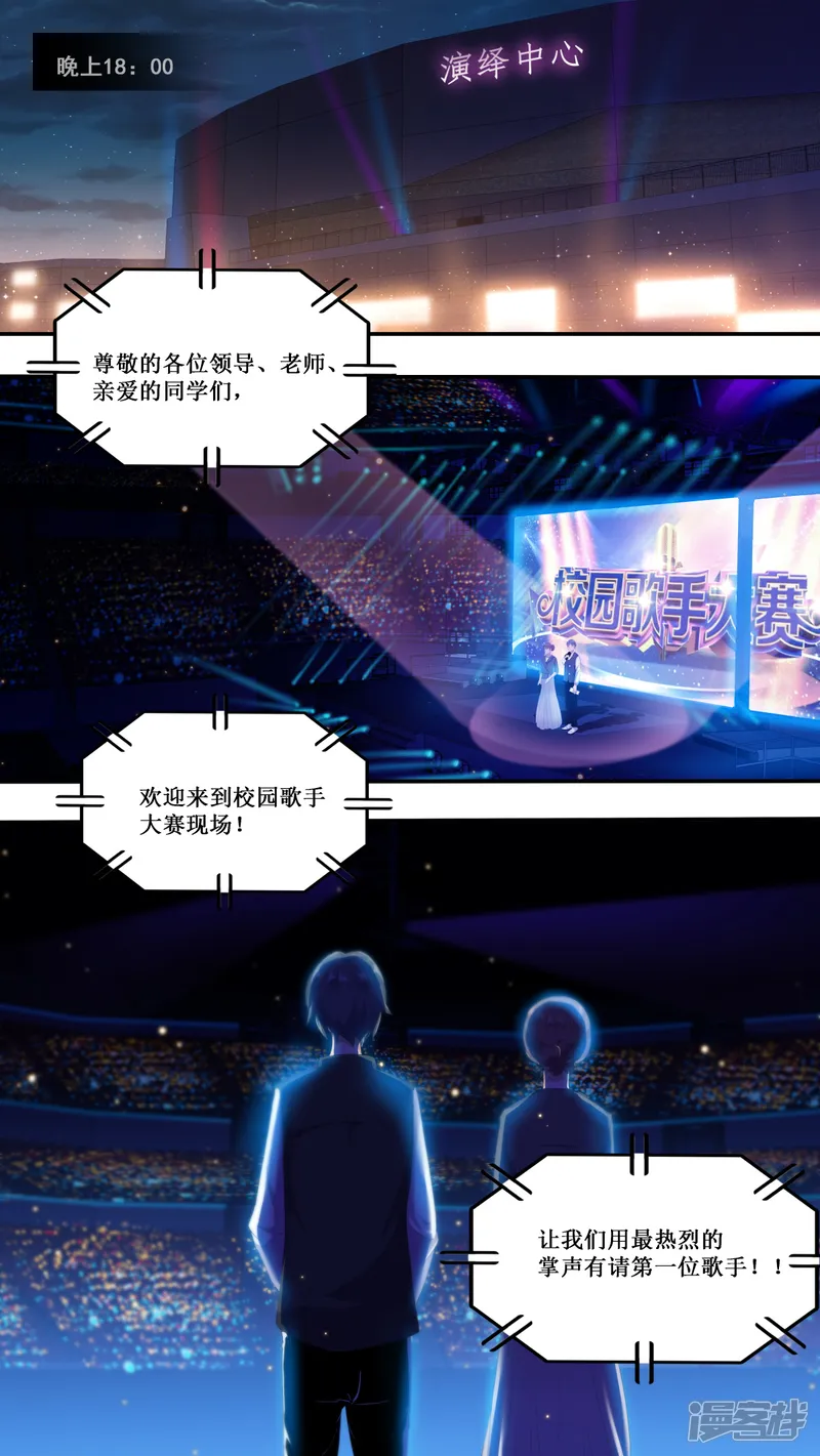 时之晴朗-前传-第13页