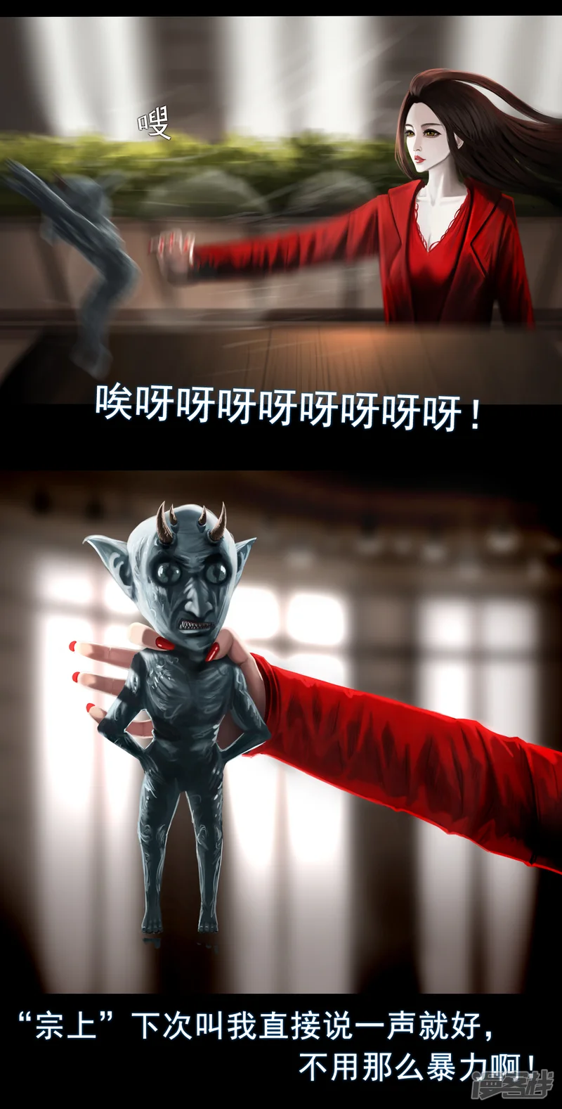 无以名状-第四章 和过去告别-第9页