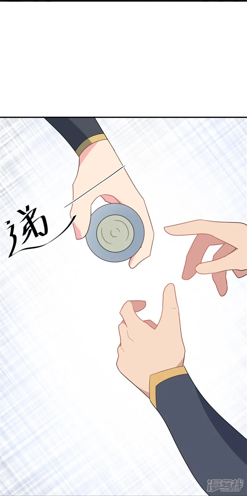 绝世战魂-第417话 考验-第31页