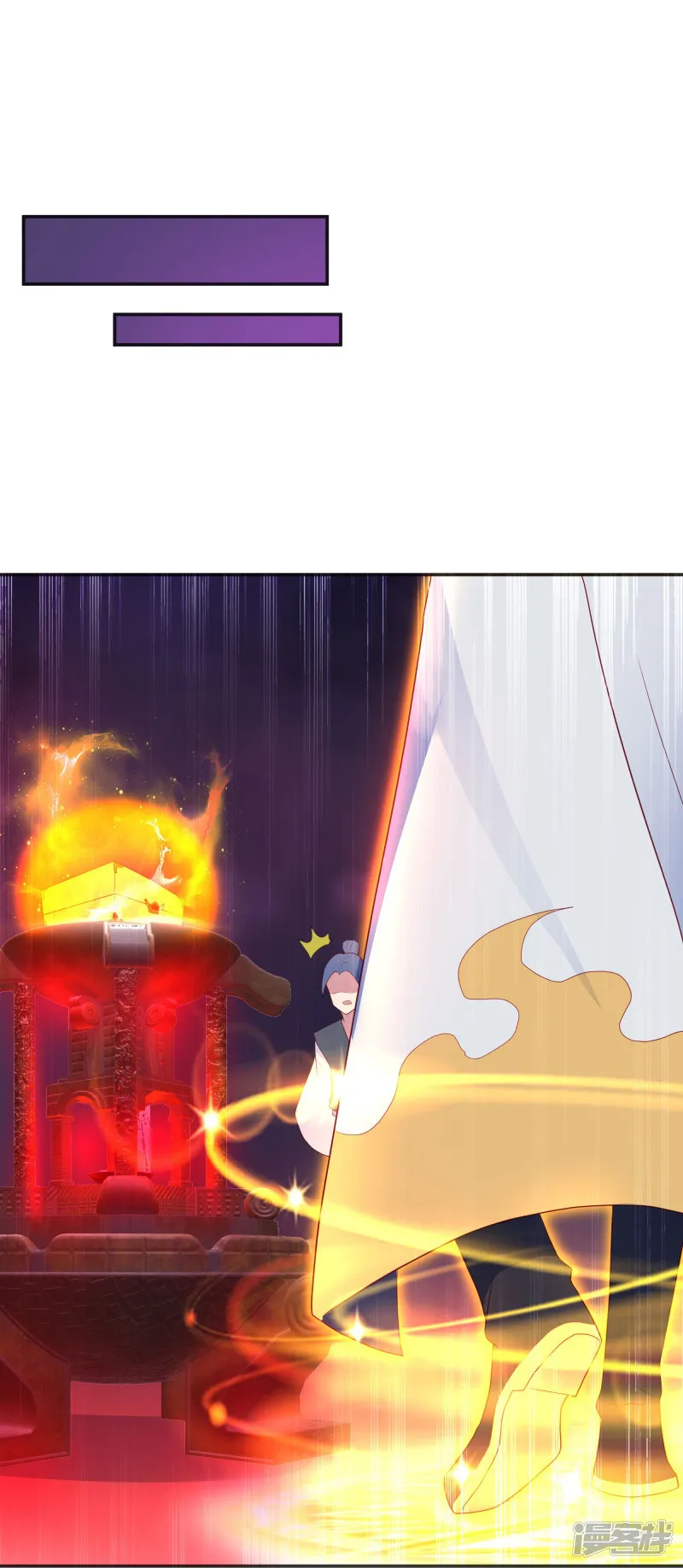 绝世战魂-第417话 考验-第57页