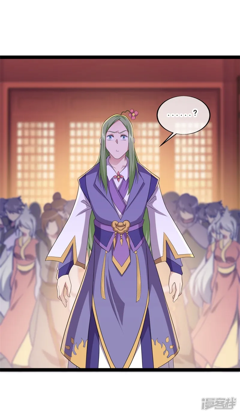 绝世战魂-第385话 掳走-第52页