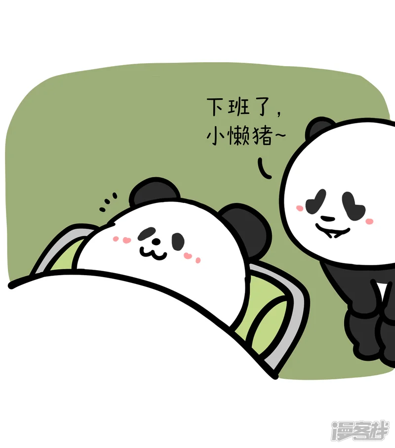快把动物放进冰箱-381真正的好朋友，不会让你加班~-第2页