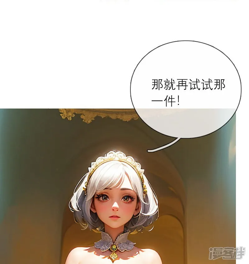 荆棘之笼-第1话 大典-第19页