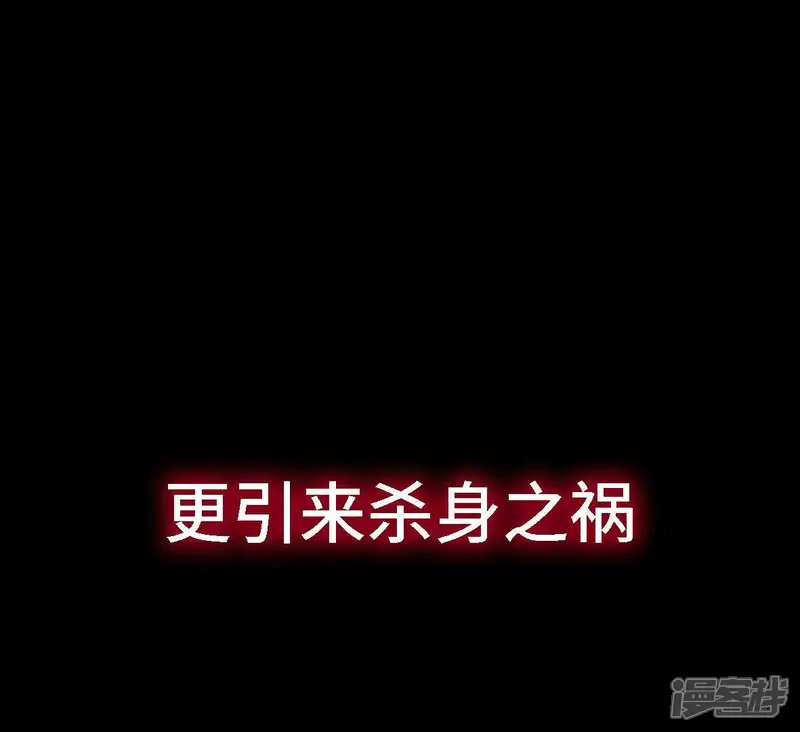 世无良猫-预告-第20页