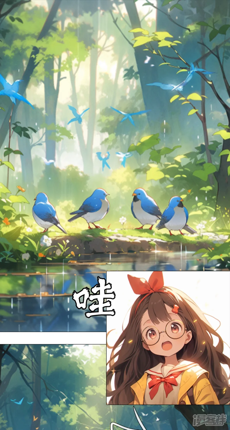 机器人雷克斯-机灵的AI大冒险-哇塞女孩（第1张）