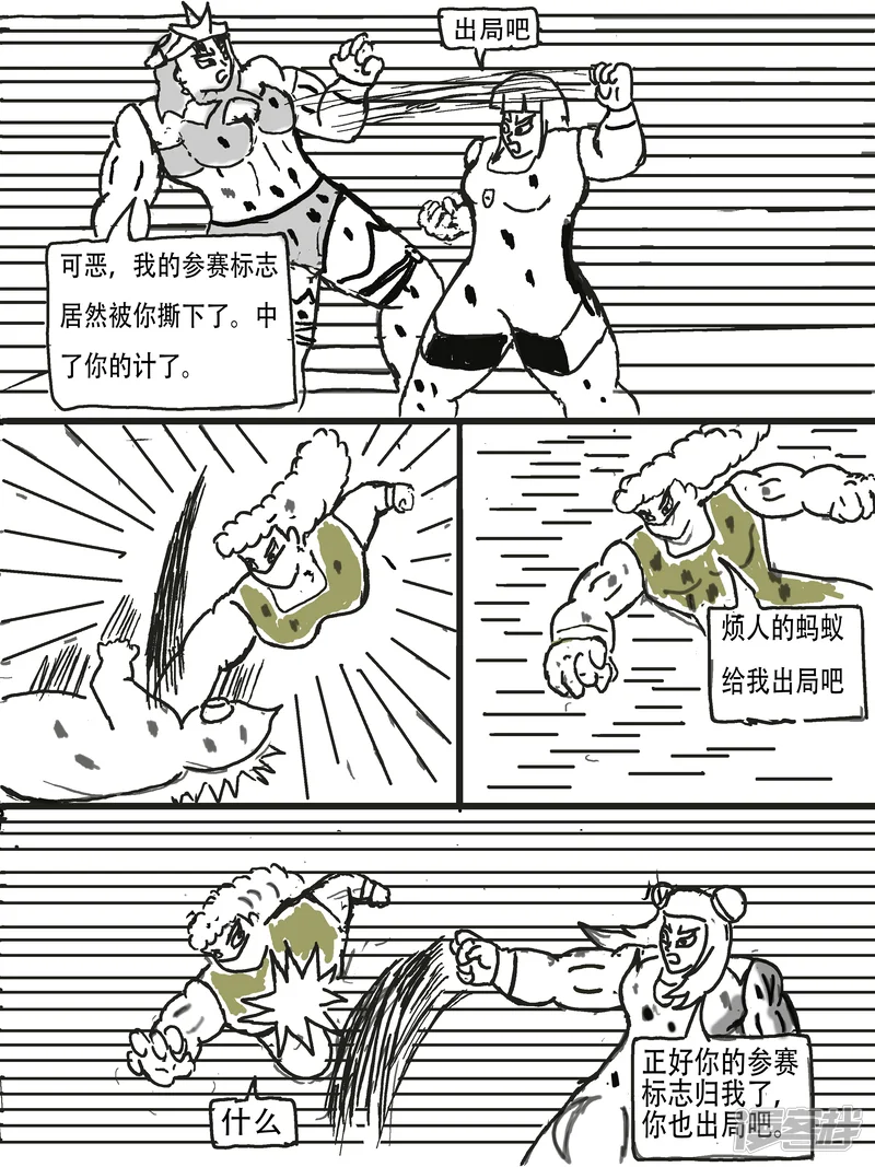 奇特的超能肌肉-特别章节  六-第35页