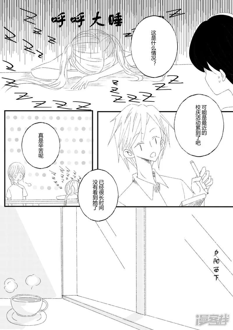 派派宝贝-26、活动-第3页