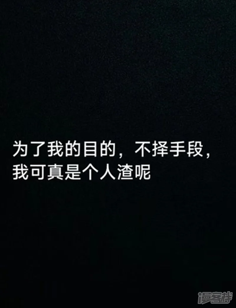 穿越女尊世界的我，今天也要努力生存-遇见姐姐-第16页