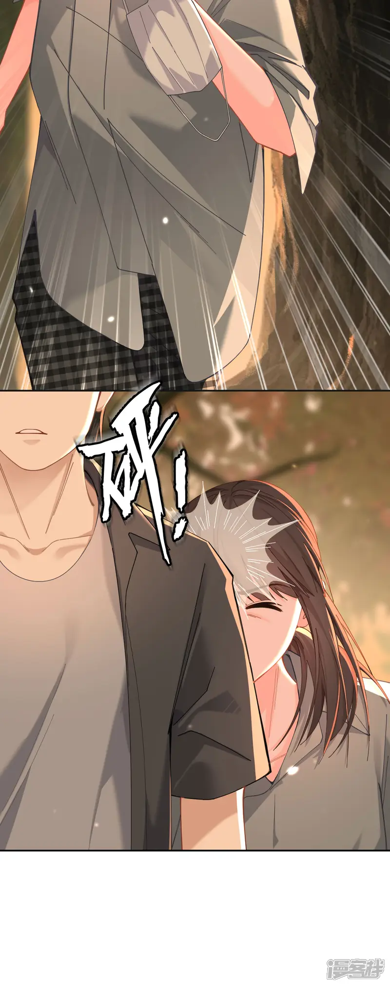 远方的你-第9话：见面-第10页