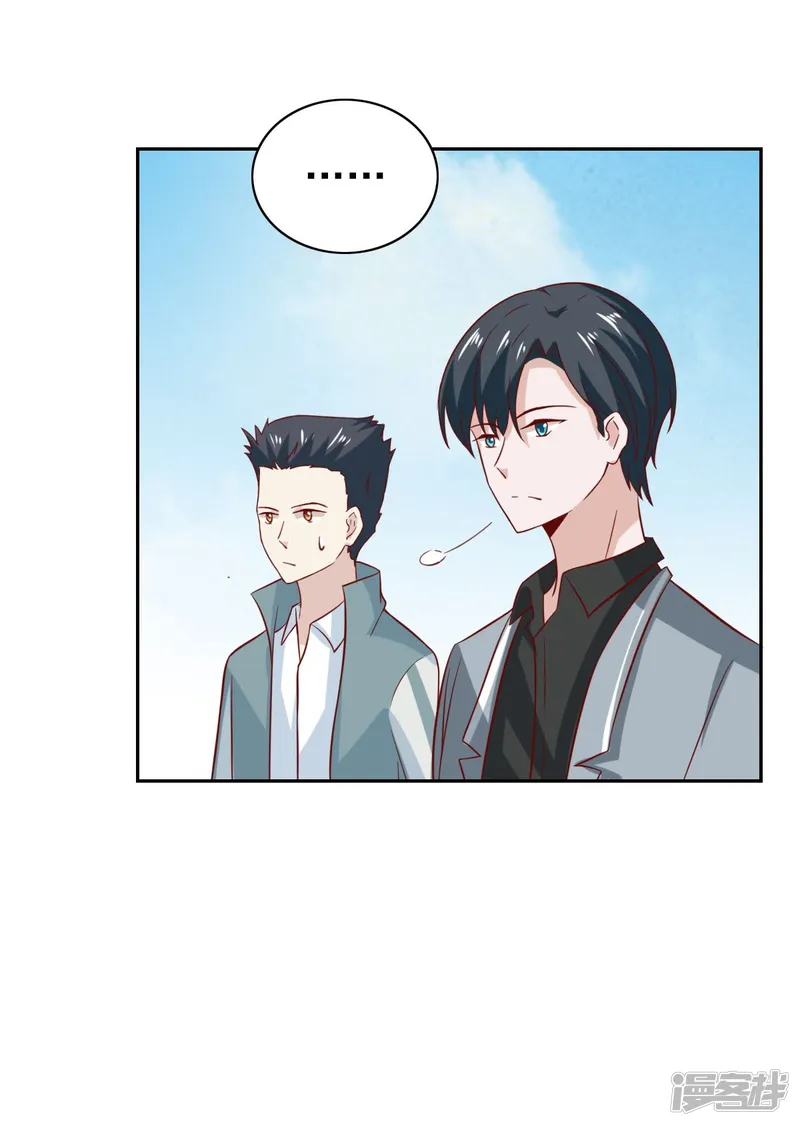 总裁的专属美食-第96话-第14页