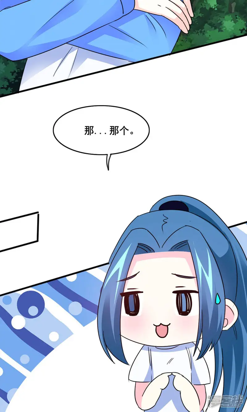 让我陷入恋爱的她们-第13话 独处一夜-第14页