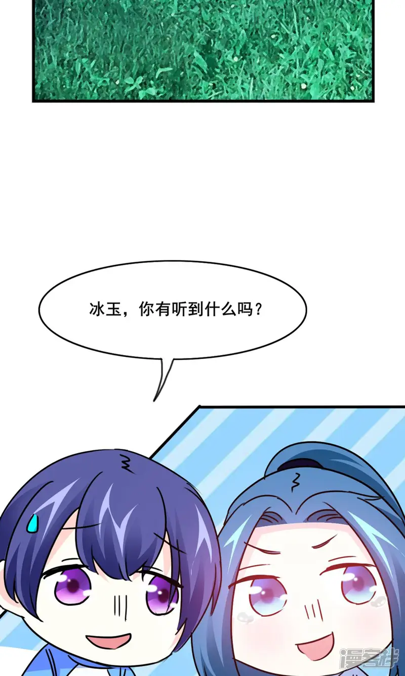 让我陷入恋爱的她们-第13话 独处一夜-第16页
