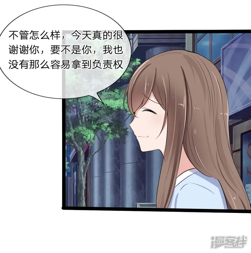 原来我很爱你-第121话 没想到这么顺利-第18页