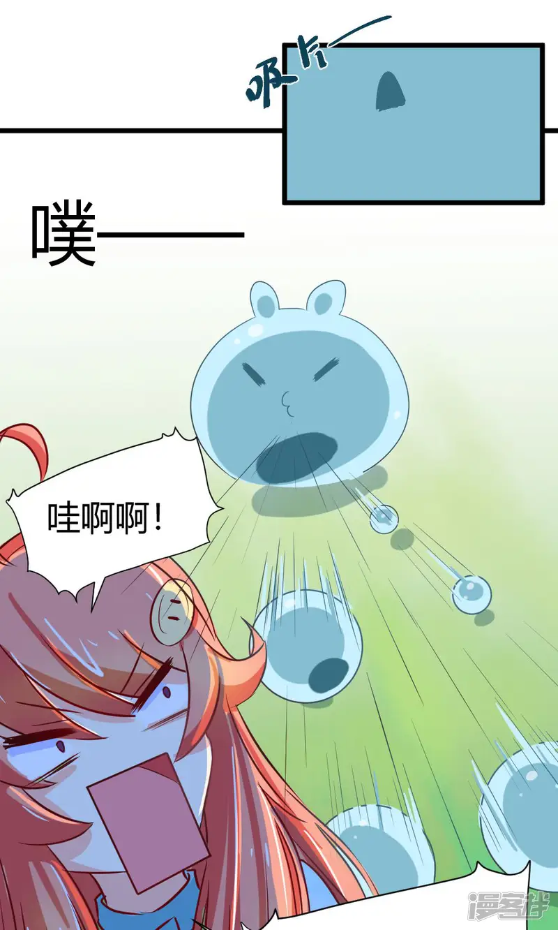 我的徒弟是只猪-第20话 终于打起来啦-第5页