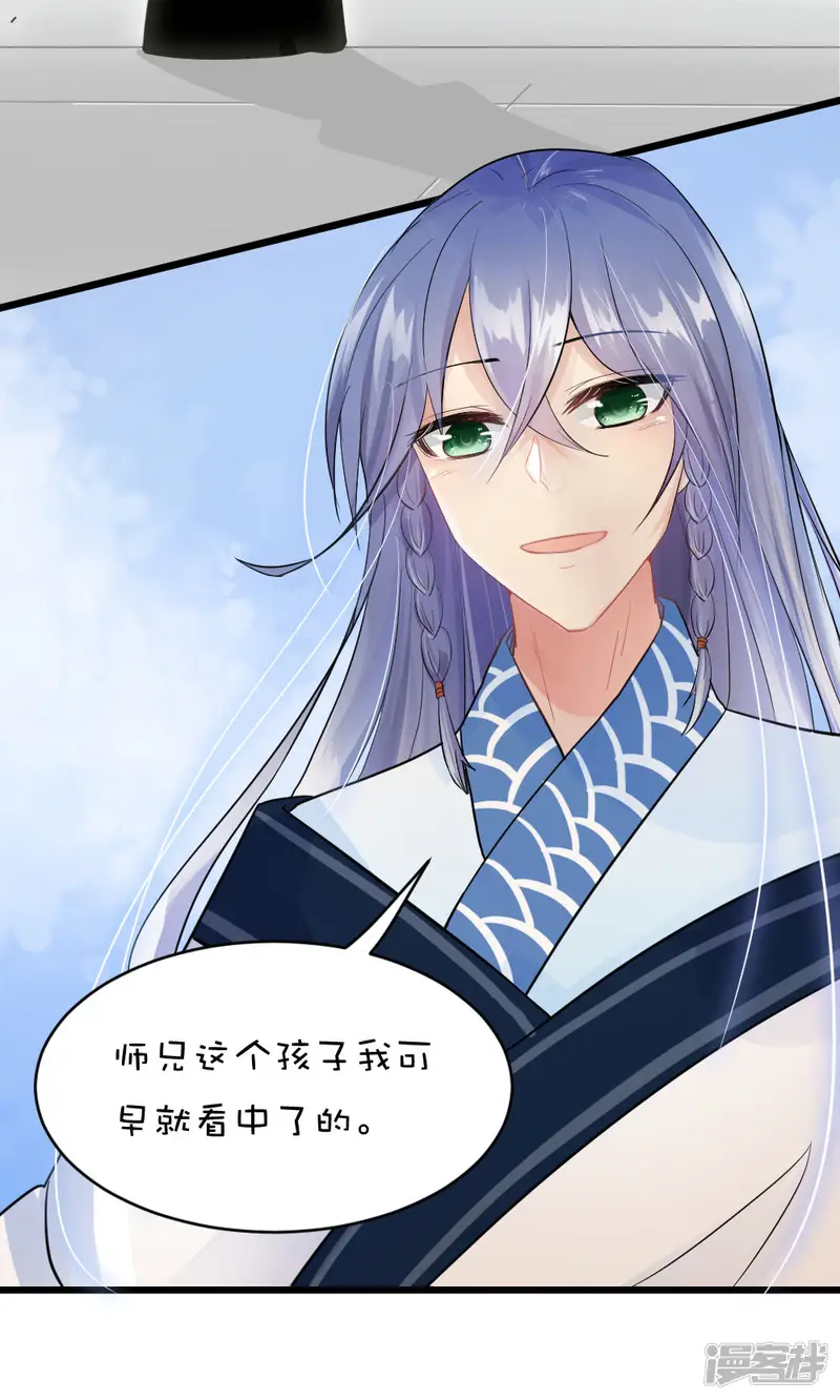 我的徒弟是只猪-第46话 作者带伤上岗系列-第15页