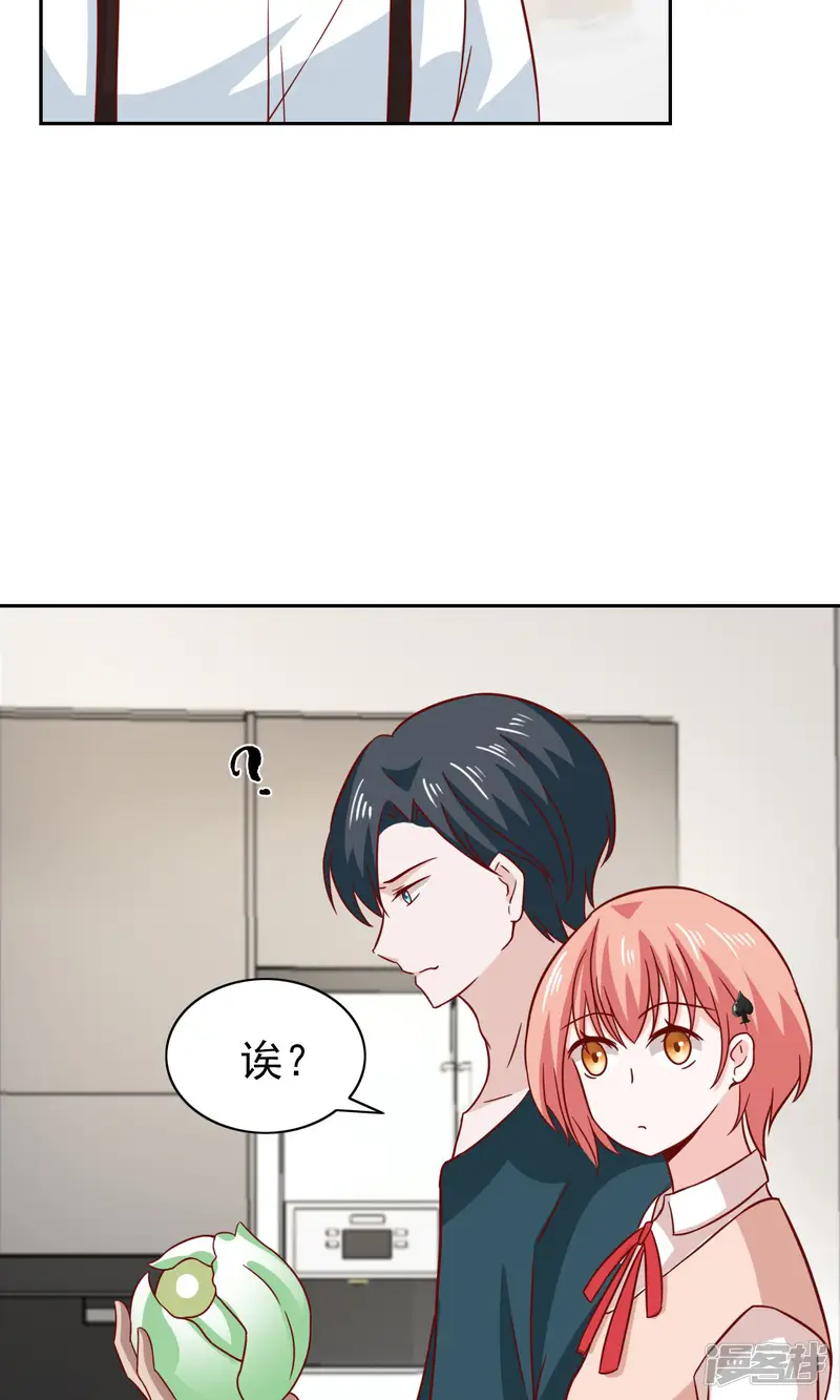 总裁的专属美食-第70话-第5页