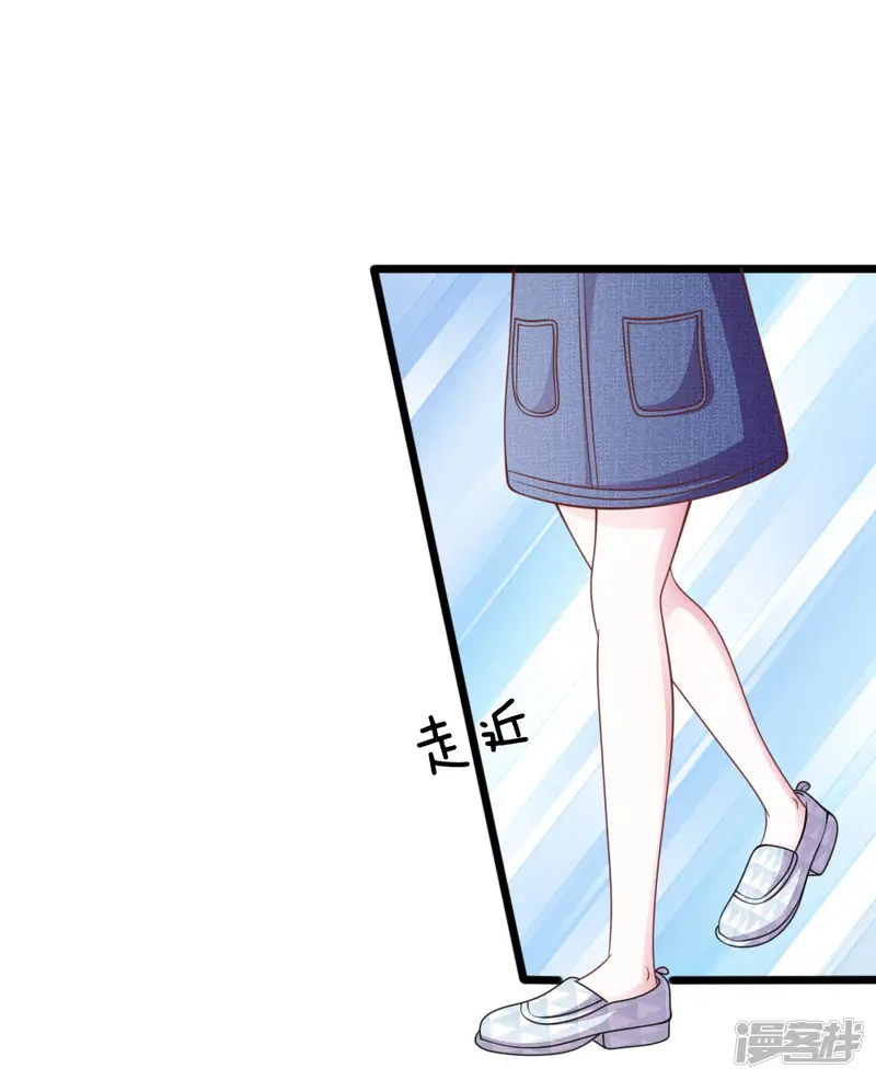 血族前男友：甜美的咬痕-第82话 黄雀在后-第18页