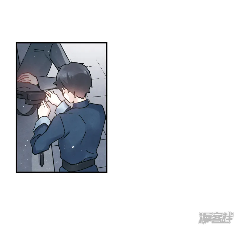 摩耶&middot;人间玉-第8话3 误会-第24页