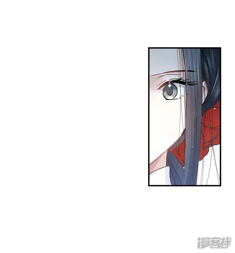 摩耶&middot;人间玉-第8话3 误会-第33页