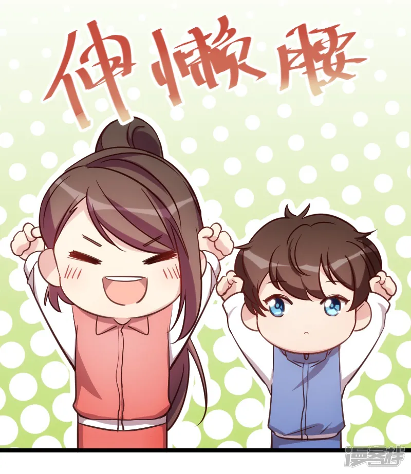 贺少的闪婚暖妻-第128话 我只喜欢你-第25页