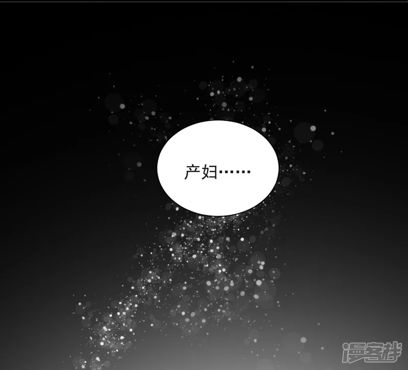 神仙大人求收养-第13话 永不消失-第3页