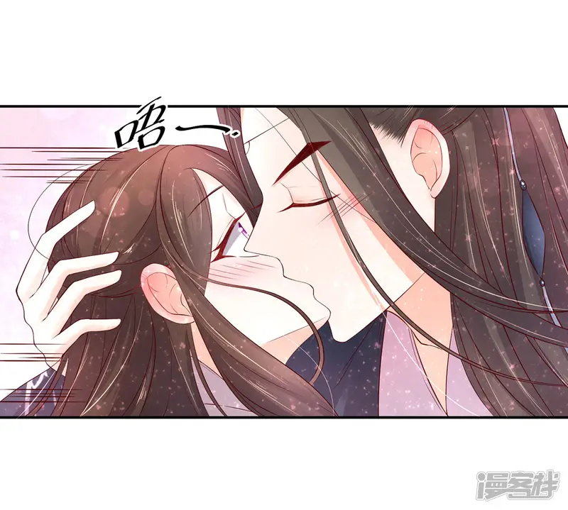 王妃的婚后指南-第163话 冒险突破四阶-第15页